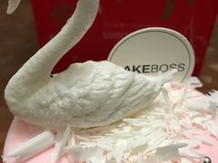 -CAKE BOSS 蛋糕老板(北京世纪金源购物中心)