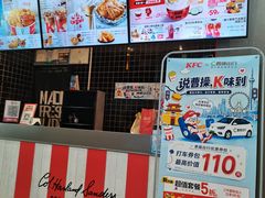 -肯德基(凯德国贸店)