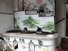 -云河农家乐饭店(福禄缘树山店)