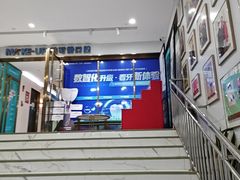 -美可普口腔医院(东街分店)