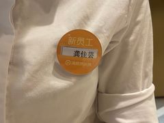 -海底捞火锅(金鼎广场店)