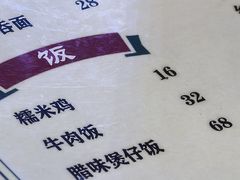 -本味友膳·茶餐厅(和达中心城店)