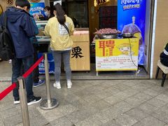 -粒上皇(淮河路步行街店)