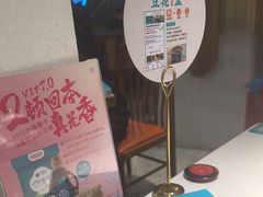 -刀板香·安徽菜(国购IFC店)