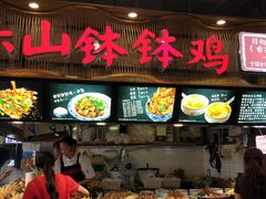 门面-八一好吃街·高品美食广场