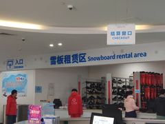 -重庆际华园室内极限运动中心