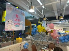 -萨卡屋亲子乐园·餐厅(龙山万物工场店)