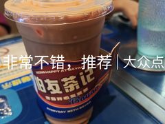 -伯友茶记(中华广场店)