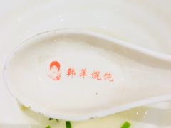 -韩萍老南京馄饨(河西万达店)