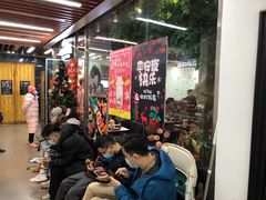 等位区-Hi YOU你的饭局泰餐厅(雍和宫店)