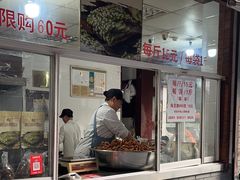 -王阿姨文昌油赞子(府桥街店)