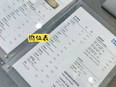 -TAOHUA夲夻咖啡馆