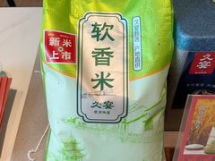 -久宴·天目湖大鱼头(恐龙园店)