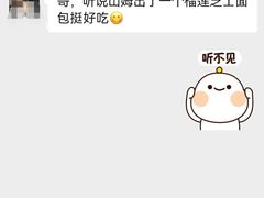 -山姆会员商店·停车场