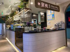 -蜜桃花开·中西融合菜E&W(南长街店)