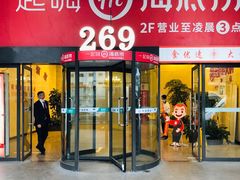 门面-海底捞火锅(海宁路店)