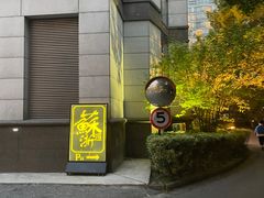 -苏浙汇(古北店)