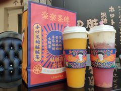 -LELECHA乐乐茶(上海五角场万达广场店)