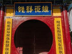 -张掖大佛寺景区