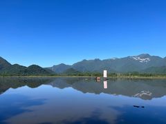 -大九湖