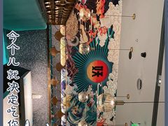 -半天妖烤鱼(西铁营万达店)