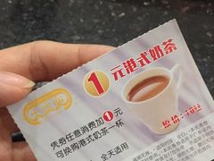 -大家乐(深圳中信店)