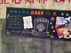 -长沙悦方ID MALL