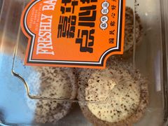 -嘉华鲜花饼·现烤(昆明老街店)