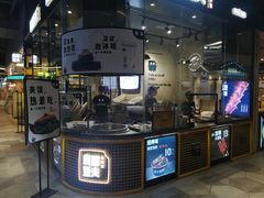 门面-自黑豆夫·臭豆腐夹馍(四海唐人街店)