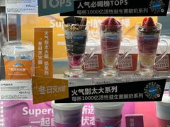-合景·悠方(成都店)
