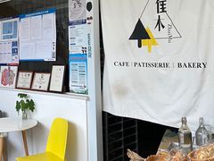 -隹木咖啡馆(宝龙广场店)