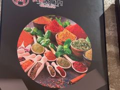 -江湖六膳門串串香(隆礼路店)