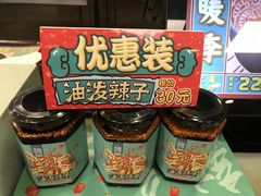 -魏家凉皮(协和店)