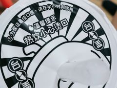 -台盖(群星城店)