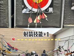 -無弓射箭俱乐部(领展中心城店)