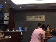 -勤德兴(湖滨路店)
