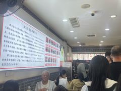 -津门张记包子铺(华昌道店)