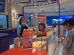 -東更道点心行(崂山丽达店)