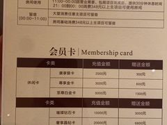 -手佳·水疗汇(嘉益店)