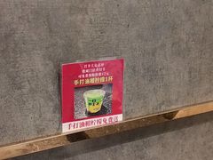 -潮三爷砂锅焗海鲜·生腌·海鲜粥(朝晖店)