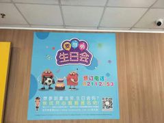 -麦当劳(潮南峡山得来速店)