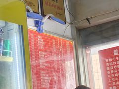 -易记皮肚面(明瓦廊店)