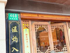 -莱仪堂艾灸经络养生馆(武威东路店)