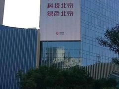 -凯德MALL(望京店)