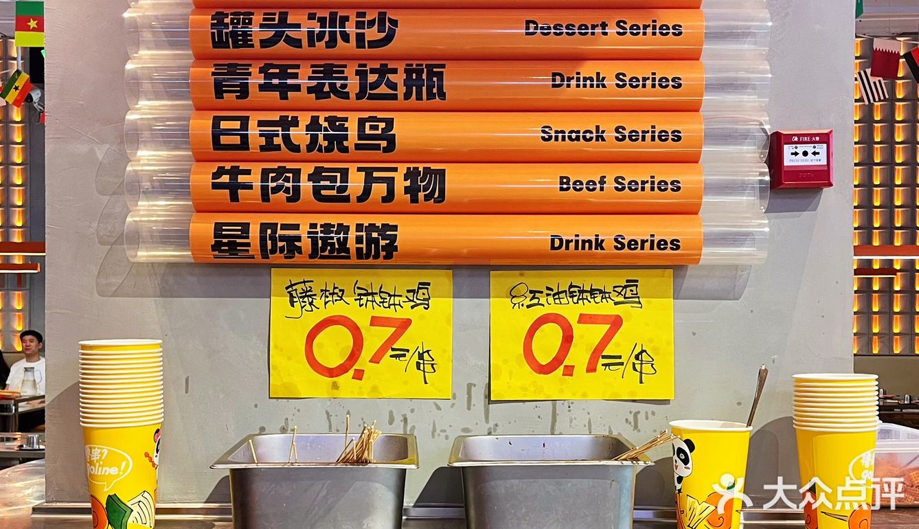 签小二串串火锅｜食材新鲜锅底正宗