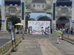 -竹里馆·淮扬菜·功夫茶(老门东店)