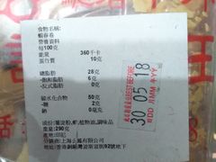 -么凤(波斯富街店)
