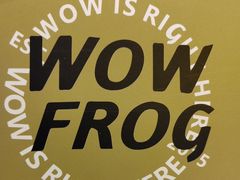 -蛙喔牛蛙(浦口澳林店)