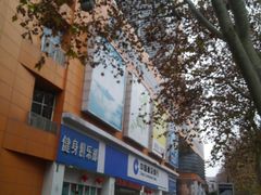 -南京全民健身中心(新街口店)