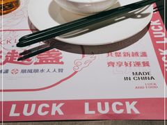 -新越盏·东南亚料理(捷登都会店)